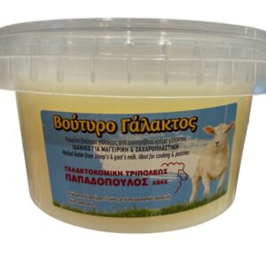 Βούτυρο γάλακτος 450gr