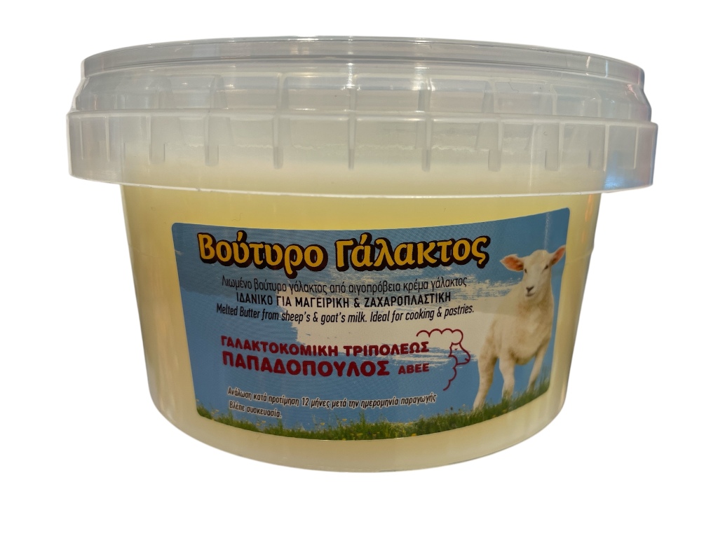 Βούτυρο γάλακτος 450gr
