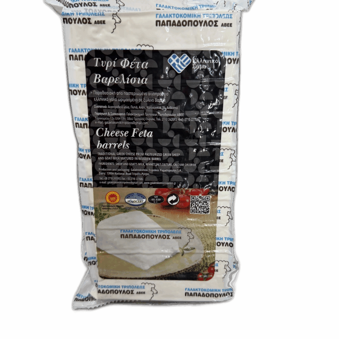 Βαρελίσια Φέτα ΠΟΠ 1kg