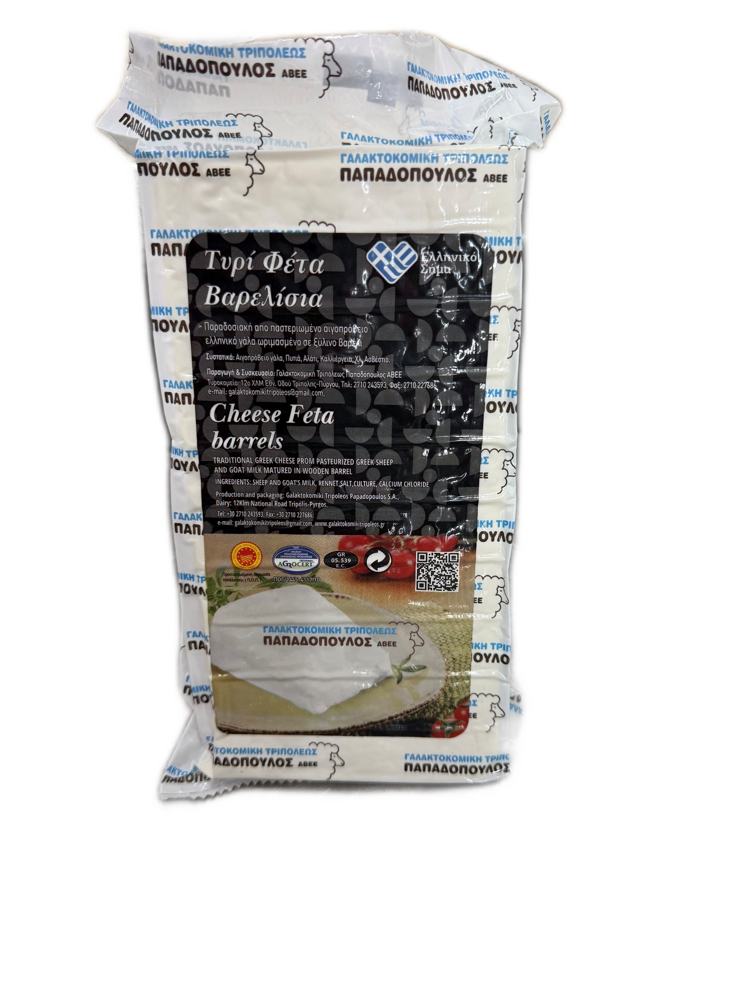 Βαρελίσια Φέτα ΠΟΠ 1kg Βαρελίσια Φέτα ΠΟΠ 1kg