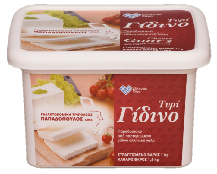 Τυρί Γίδινο 1kg
