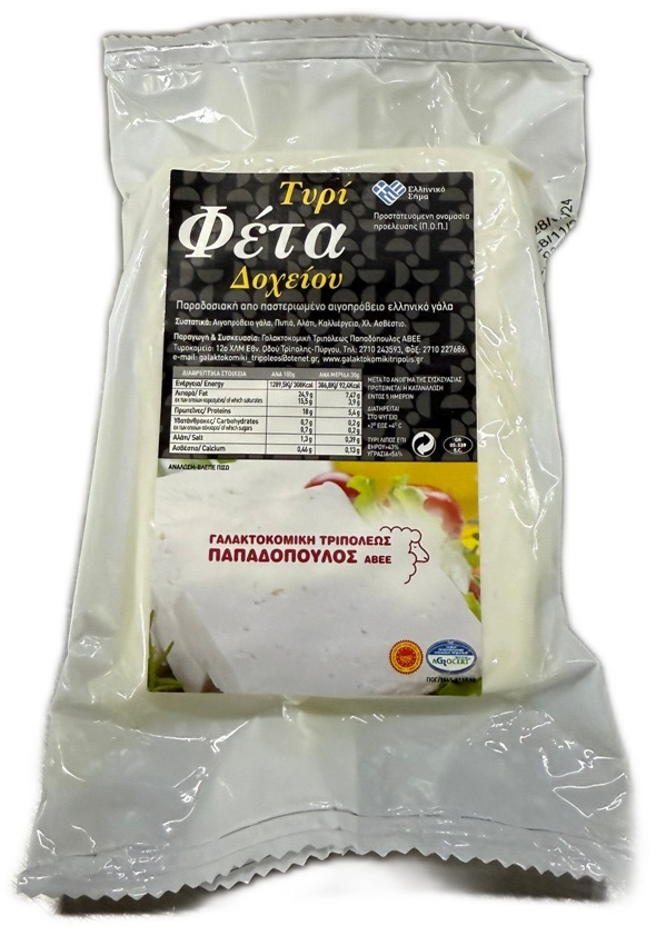 Φέτα Δοχείου ΠΟΠ 200gr