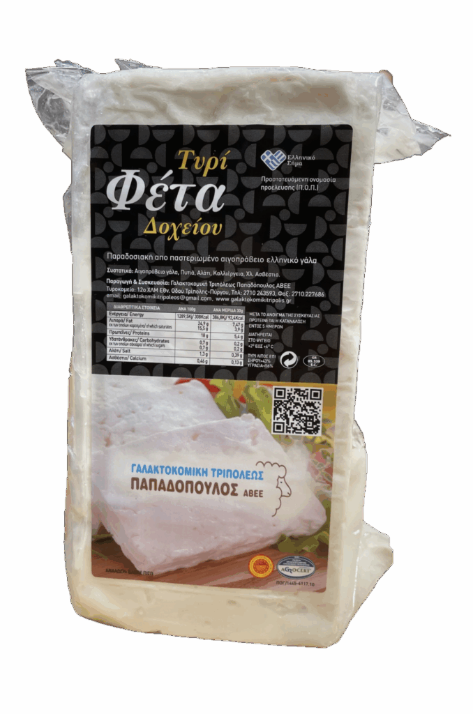 Φέτα Δοχείου ΠΟΠ 2kg