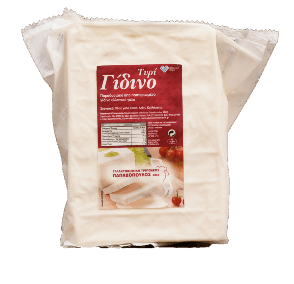 Τυρί Γίδινο 500gr