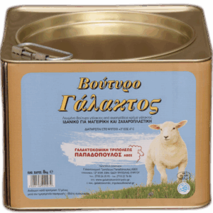 Βούτυρο γάλακτος 8kg