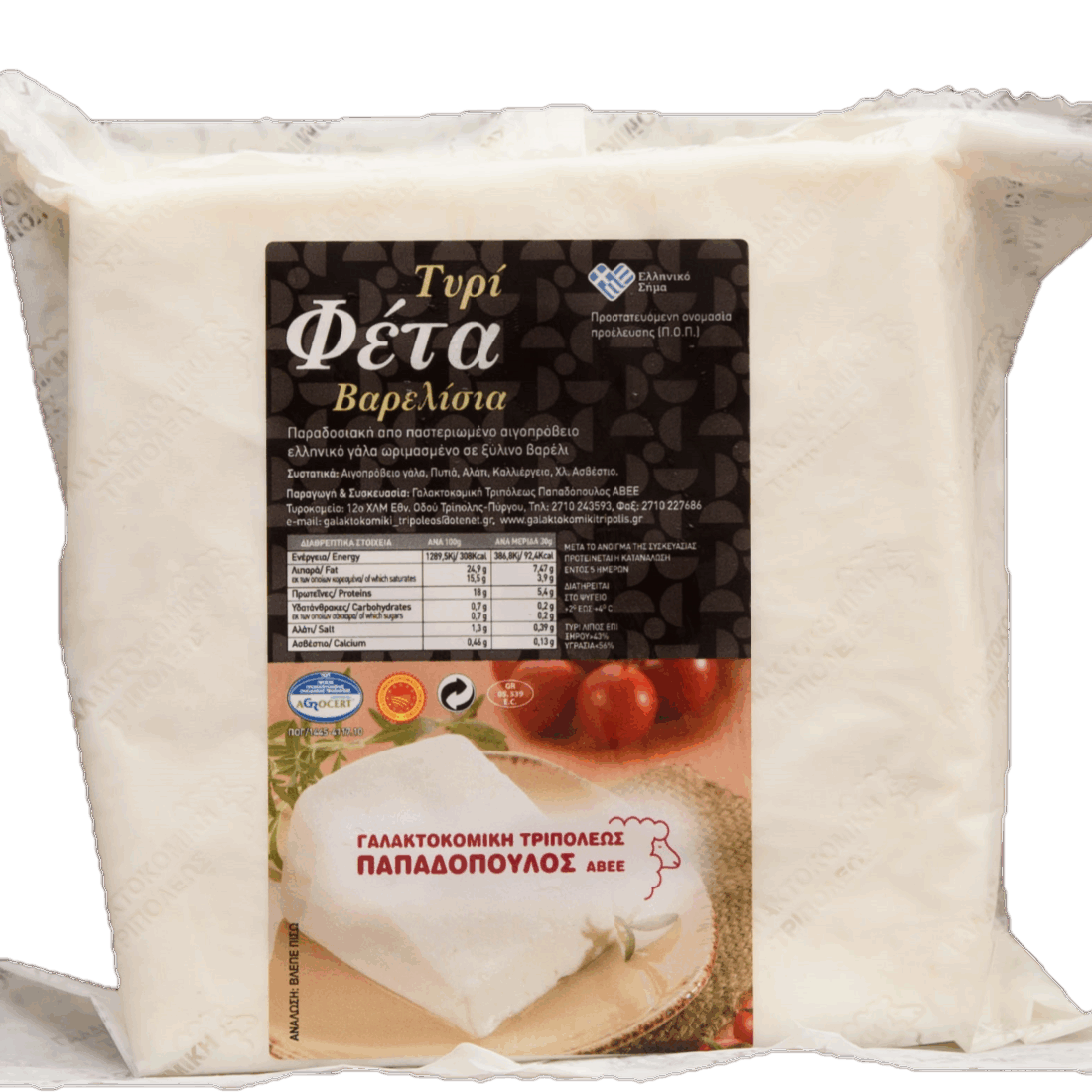 Βαρελίσια Φέτα ΠΟΠ 500gr