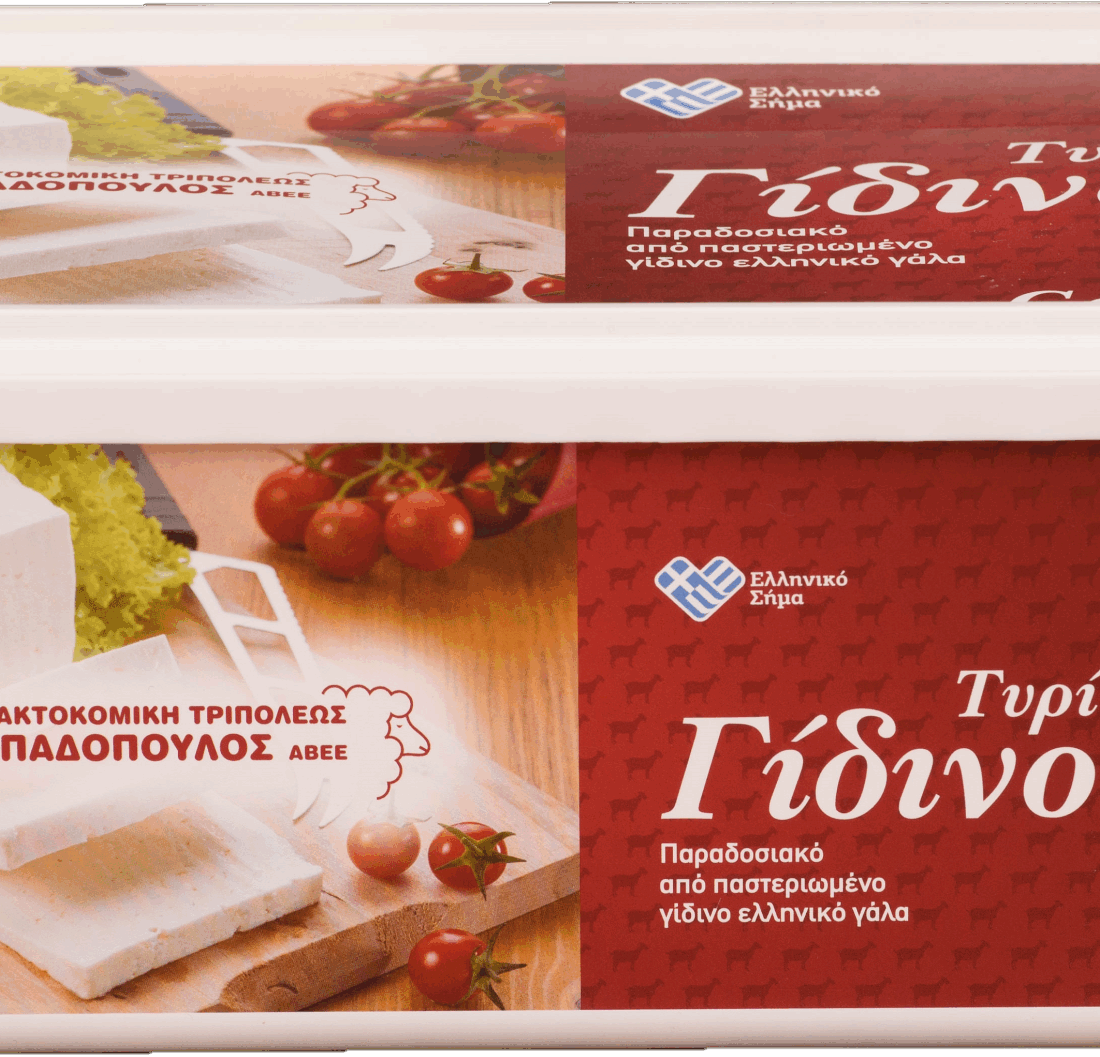Τυρί Γίδινο 2kg