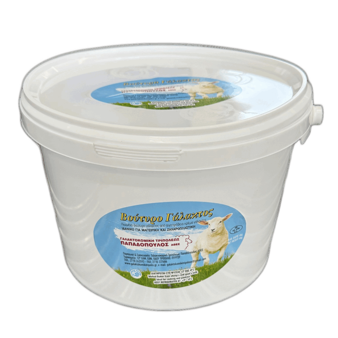 Βούτυρο Γάλακτος