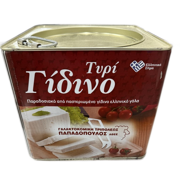 Τυρί Γίδινο 8kg