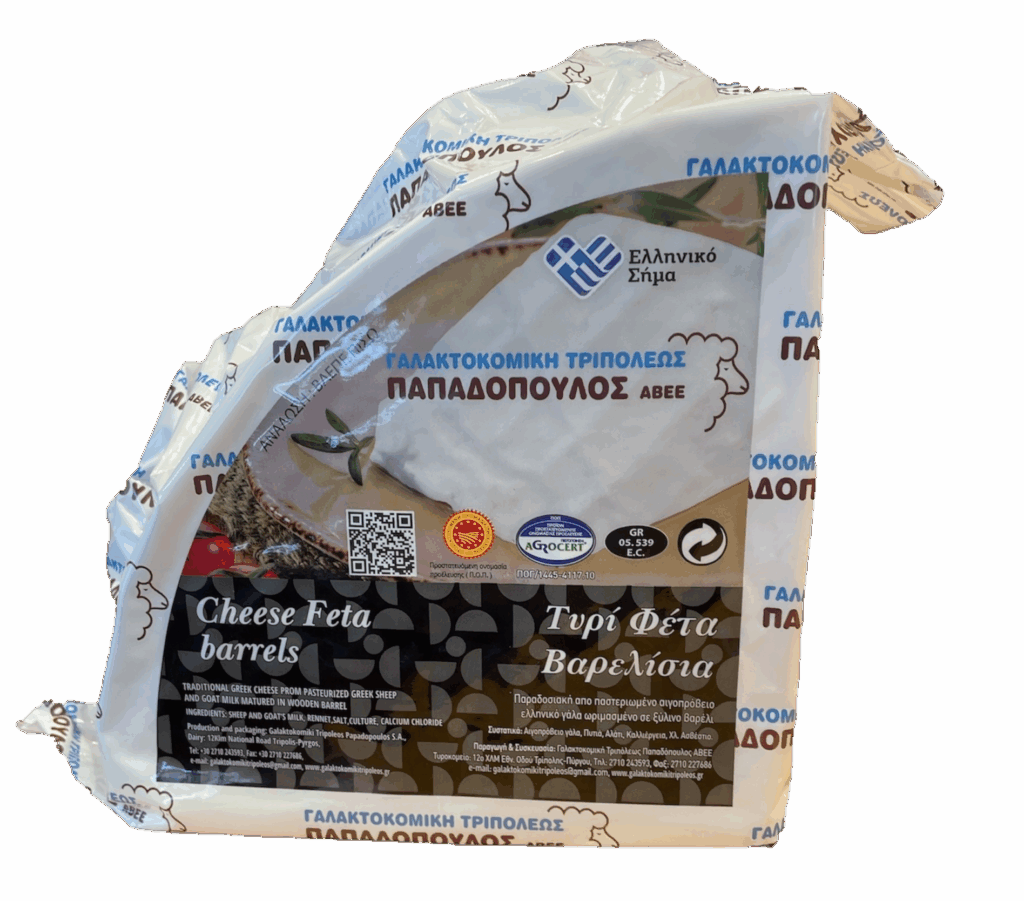 Φέτα Βαρελίσια ΠΟΠ Γαλακτοκομική Τριπόλεως